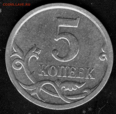 5 копеек 2007 ммд помогите определить - 003 (2)