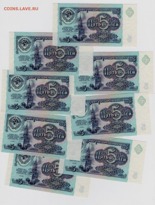 5 рублей 1991 UNC ПРЕСС 20 штук! до 4.03.17 - img028