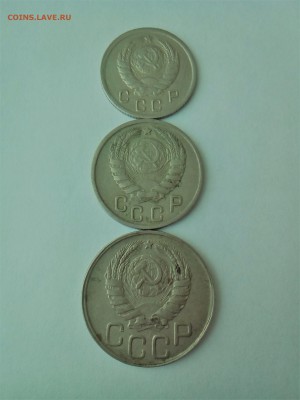 10,15,20 копеек 1943 - IMG_20170228_115518