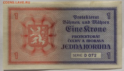 перф 06.03 UNC - IMG_6126.JPG