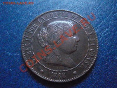 Монеты Испании с 1719 по 1937 года на оценку и спрос - P1290559.JPG