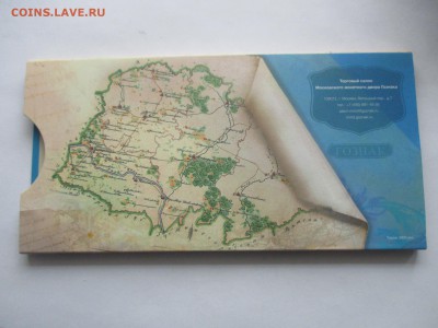 Нерехта в буклете - IMG_2316.JPG