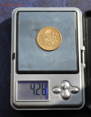 5 рублей 1900 год.Короткий - IMG_6667.JPG