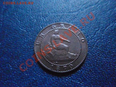 Монеты Испании с 1719 по 1937 года на оценку и спрос - P1290564.JPG