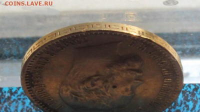 5 рублей 1901 год.Короткий - IMG_6766.JPG