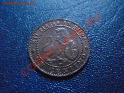 Монеты Испании с 1719 по 1937 года на оценку и спрос - P1290563.JPG