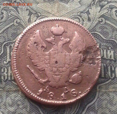 редкая .но убитая монета 2коп. 1818г км-ад - 6rXdeQPeWps