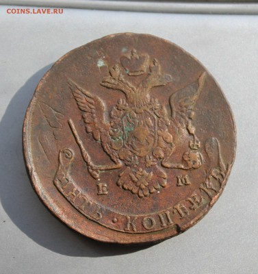 5 копеек 1771 год.Короткий - IMG_6774.JPG