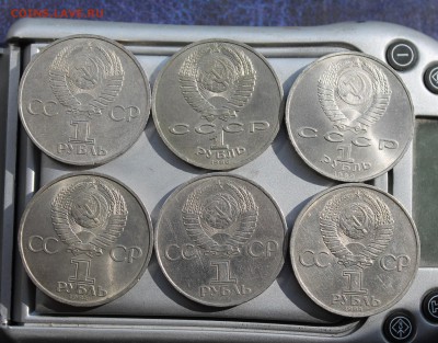 Монеты СССР-6шт.Короткий - IMG_6778.JPG