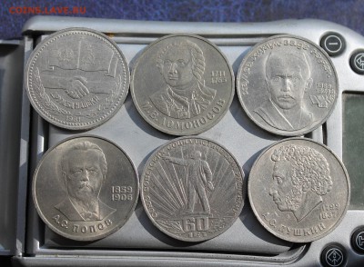 Монеты СССР-6шт.Короткий - IMG_6777.JPG