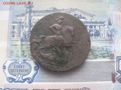 2копейки 1758г.до6.03. - IMG_3754.JPG