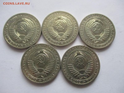 рубли 1990 г. мешковые - 5 монет - IMG_2333.JPG