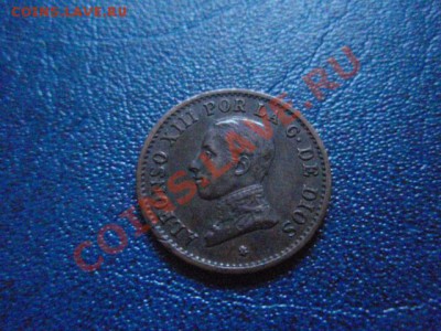 Монеты Испании с 1719 по 1937 года на оценку и спрос - P1290569.JPG