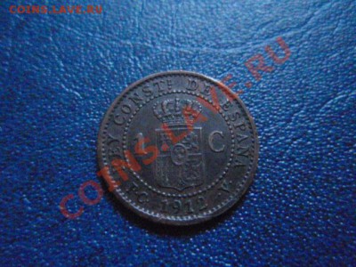 Монеты Испании с 1719 по 1937 года на оценку и спрос - P1290568.JPG