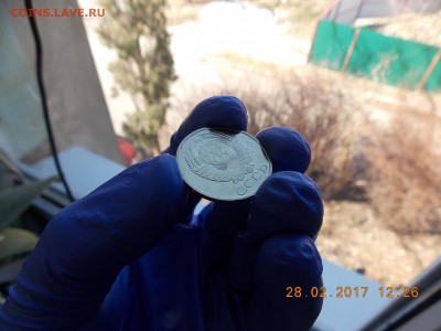 50 Копеек 1984 UNC 30 монет. фикс цена - DSCN7420.JPG