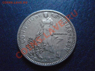 Монеты Испании с 1719 по 1937 года на оценку и спрос - P1290591.JPG