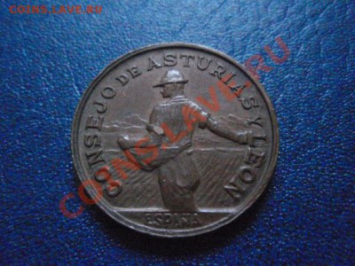 Монеты Испании с 1719 по 1937 года на оценку и спрос - P1290581.JPG