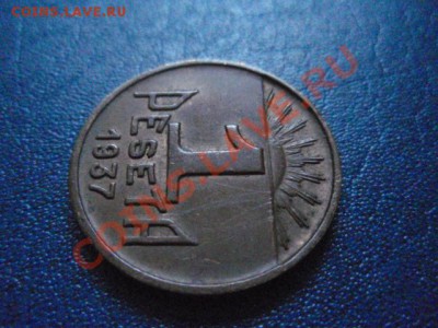 Монеты Испании с 1719 по 1937 года на оценку и спрос - P1290580.JPG