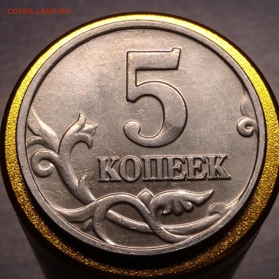 5 копеек 2002 без знака - определение - Реверс2