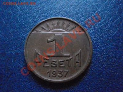 Монеты Испании с 1719 по 1937 года на оценку и спрос - P1290578.JPG