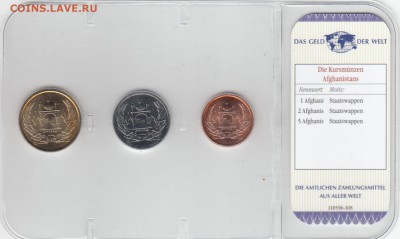 Блистер до 6.03 22-30 - АФГАНИСТАН - 02Б