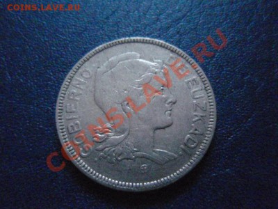 Монеты Испании с 1719 по 1937 года на оценку и спрос - P1290593.JPG