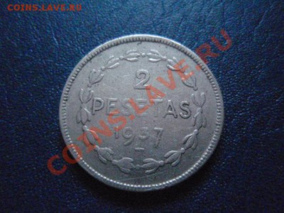 Монеты Испании с 1719 по 1937 года на оценку и спрос - P1290592.JPG