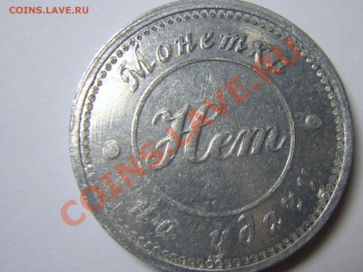 ВНИМАНИЕ----РЕБУСЫ ! ! ! - SUC55559.JPG