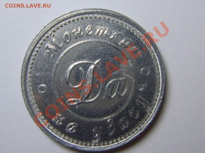 ВНИМАНИЕ----РЕБУСЫ ! ! ! - SUC55556.JPG