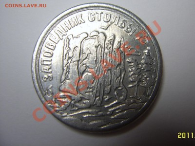 ВНИМАНИЕ----РЕБУСЫ ! ! ! - SUC55566.JPG