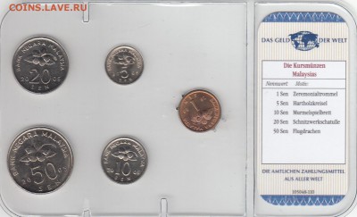 Набор Малайзия. 5 монет UNC. Блистер до 6.03 22-30 - Малайзия - 1Б