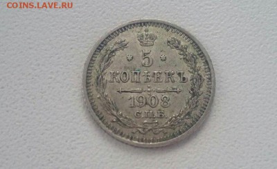 5 копеек 1908 СПБ ЭБ - t8li7R0V73I