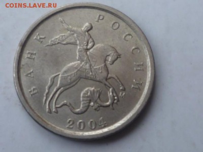 1 коп 2004г М шт.В ? - P1110407.JPG