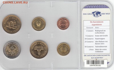 Набор Аргентина 6 монет UNC. Блистер до 6.03 22-30 - АРГЕНТИНА - 02Б