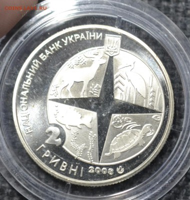 Украина 2грн Киевский зоопарк с 200 до 06.03.17 22.00 - _DSC0536.JPG