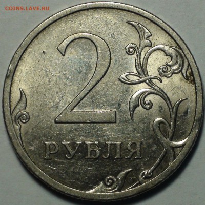 1 рубль 2009 сп немагнитный и другие вопросы от АлексейN - DSC09536.JPG