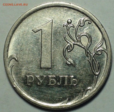 1 рубль 2009 сп немагнитный и другие вопросы от АлексейN - DSC09538.JPG