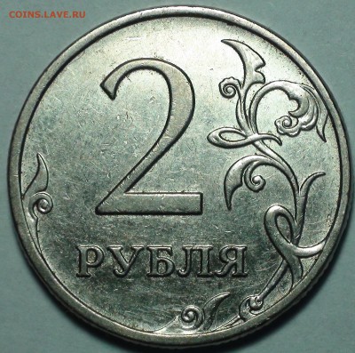 1 рубль 2009 сп немагнитный и другие вопросы от АлексейN - DSC09540.JPG