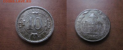 Нотгельды Германии + Европа. - IMG_0355.JPG