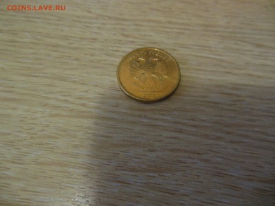 10 руб.2009г.ммд в блеске до 7.03.17г. - DSCN0507.JPG