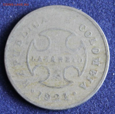 С 1 руб. КОЛУМБИЙСКИЙ ЛЕПРОЗОРИЙ 10с 1921г.НЕ ЧАСТАЯ до 6.03 - IMG_4839.JPG