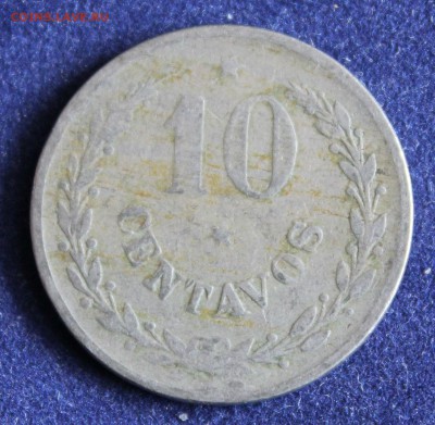 С 1 руб. КОЛУМБИЙСКИЙ ЛЕПРОЗОРИЙ 10с 1921г.НЕ ЧАСТАЯ до 6.03 - IMG_4838.JPG