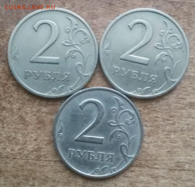 2 рубля ммд, спмд до 03.03.2017 - 2017-02-28 17.27.59
