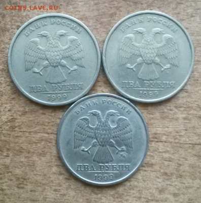 2 рубля ммд, спмд до 03.03.2017 - 2017-02-28 17.29.16