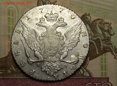 Рубль 1770 СПБ TI ЯЧ - 101_0253.JPG