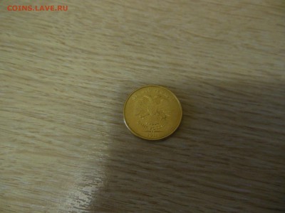 10 руб.2011г.ммд из оборота в блеске до 7.03.17г. - DSCN0523.JPG