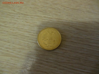 10 руб.2011г.ммд из оборота в блеске до 7.03.17г. - DSCN0526.JPG
