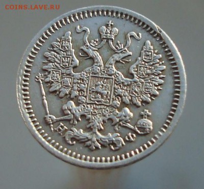 5 коп 1865 с.п.б. - 5 коп 1865-4.JPG