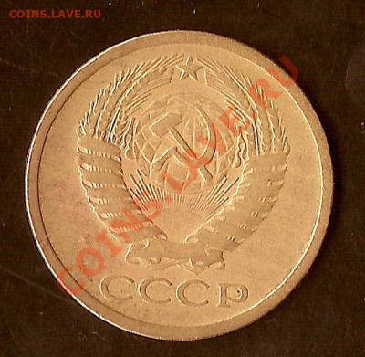 5 копеек 1969г из обращения до 1.02.11 22.00Мск - сканирование0012