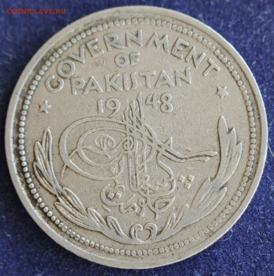 С 1 руб. ПАКИСТАН  HALF RUPEE  1948г. до 6.03 в 22-00 - IMG_4532.JPG